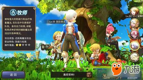 龙之谷手游官网2025终极探秘，如何一键解锁稀有坐骑与职业奥秘？