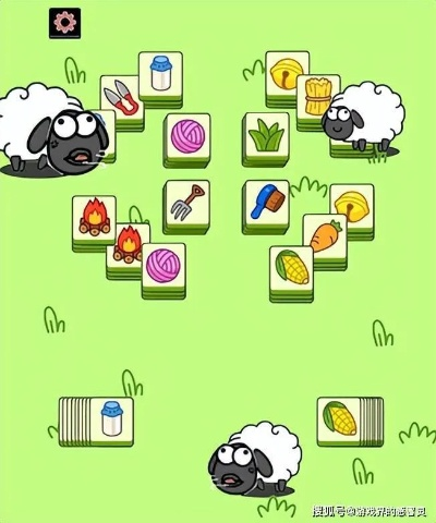 《羊了个羊》通关秘籍：11月7日挑战新高度攻略解析