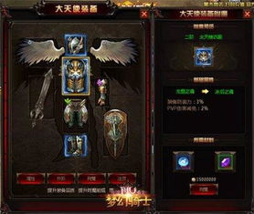 金玫骑士索尼娅攻略解析：揭秘环形战争中的战力巅峰