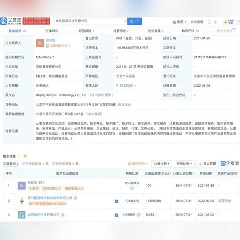 《羊了个羊》通关攻略：11月6日第二关高效过关技巧揭秘