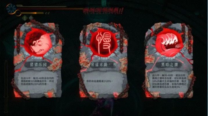 《暖雪》烬梦DLC剑2攻略：深度解析套路精髓与实战技巧