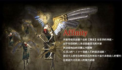 《猎天使魔女3》独门秘技：解锁隐藏武器与召唤神兽攻略大揭秘