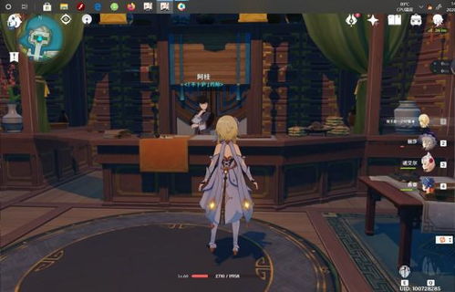 原神高效采集攻略：劫波莲快速获取新技巧