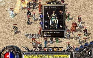 热血传奇怀旧版官网究竟藏了多少不为人知的秘辛？终极入口与独家福利大起底！