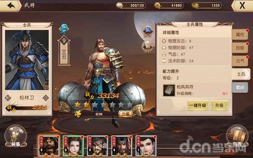 英豪崛起之谜，2025年最强英雄为何横扫竞技场？