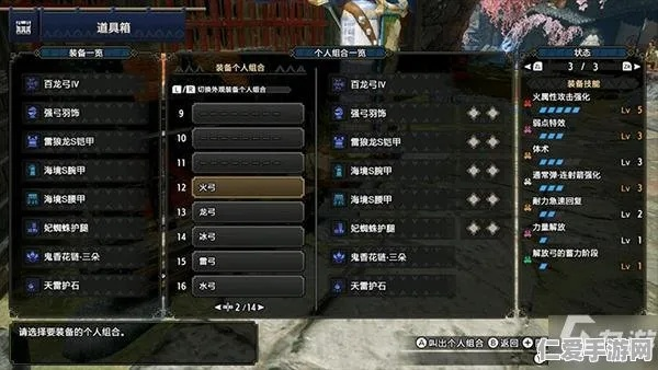 《怪物猎人崛起》猎具生物彩瓷勋章快速攻略，轻松解锁新成就！