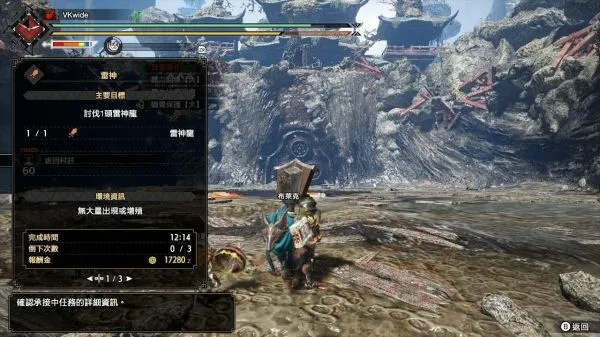 《怪物猎人崛起》狩猎笛连招秘籍，解锁稳定打点新境界