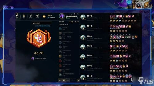 《云顶之弈》S5赛季前瞻：揭秘羁绊新格局，共创竞技新高度