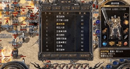 传奇续章，2025稀有装备如何瞬间爆装？实战解析）