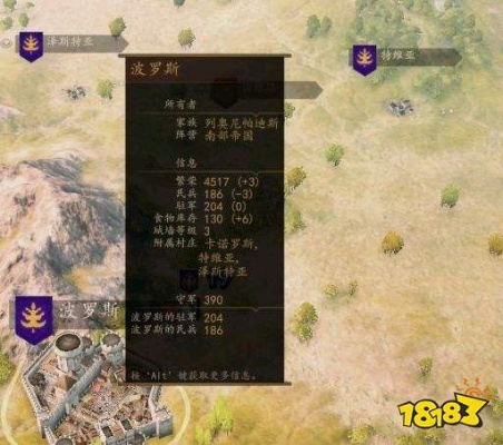 《骑马与砍杀2》联机版攻略：高效跑商路线与贸易技巧深度解析