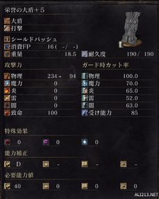 《崛起武器秘技全解析 解锁条件深度揭秘》