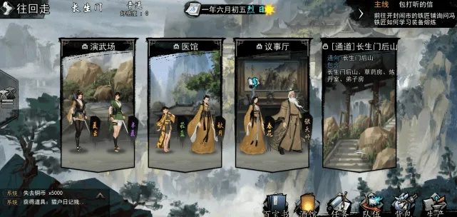 独步江湖！百龙夜行单刷攻略，解锁最强猎人新境界