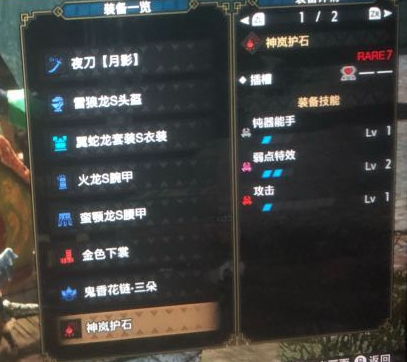 《怪物猎人崛起》太刀全阶段秘籍：打造最强装备攻略解析