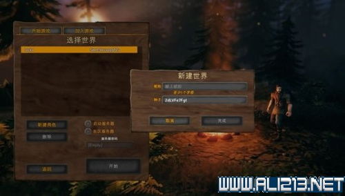 《Valheim英灵神殿》道具制作秘籍：解锁神秘配方攻略