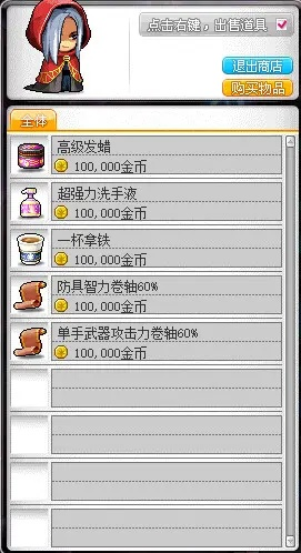 冒险岛4，2025年全新升级秘籍，你还在卡关挣扎吗？