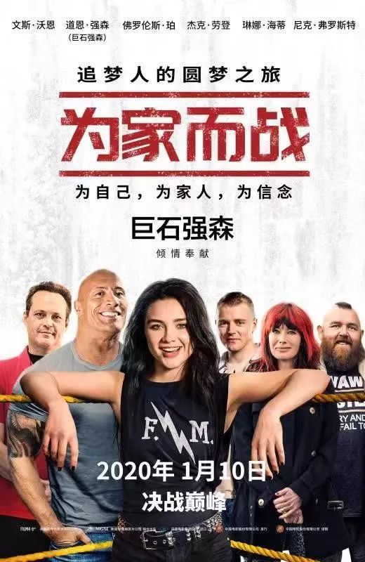 悉尼妹谈新片：沉迷原著小说，窝居不动创作新篇