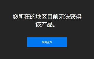 Epic喜加一现重大问题，官方紧急回应引热议