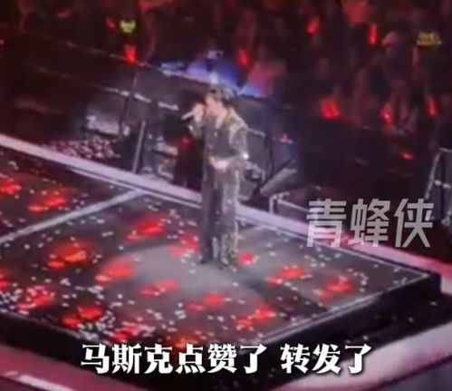 马斯克点赞王力宏演唱会机器人秀，AI互动新体验震撼登场