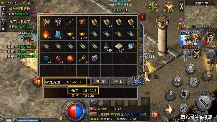 传世，2025年如何解锁隐藏秘籍，成为顶级传奇玩家？