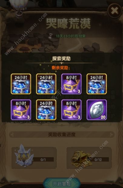 《33号远征队》火爆背后：过度营销成关键，口碑价值再升级