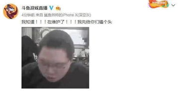 大司马槟榔脸惊悚变形，网友直呼认不出！揭秘网红新奇现象