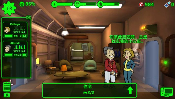 辐射避难所资源枯竭？精英玩家破解高效生存终极密码！