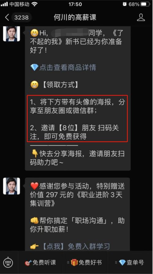 Epic公告纠错两度：是疏忽还是精心策划？揭秘文字背后的真相