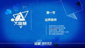 2030年愿景：玩家呼吁PS5长盛不衰，共筑游戏新纪元