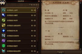 盛大游戏官网新游速递入口藏哪了？2025独代神启之刃预约通道全解析