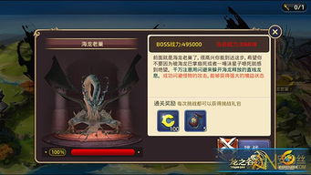 龙之谷世界，2025战力瓶颈如何破？专家秘笈即刻引爆！