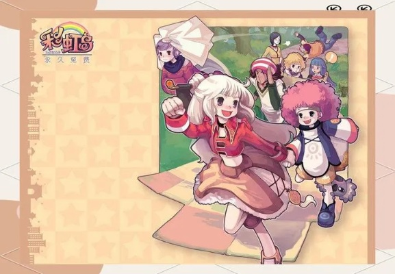 🌱彩虹岛小草官方暗藏玄机？2025职业逆袭与隐藏技全揭底！