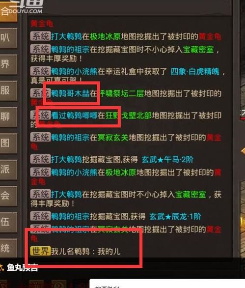 技能循环里的0.3秒，藏着翻盘密钥