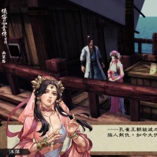 幽冥路DLC深度解析：揭秘侠客前传新角色魅力与技能