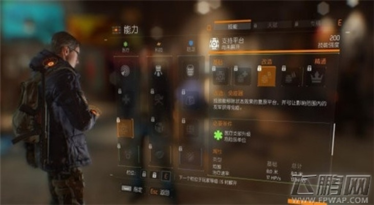 《全境封锁》1.5技能强度解析：深度揭秘收益与效果详解