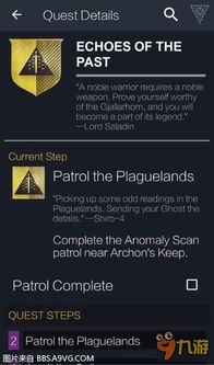 《命运铁旗崛起》金枪任务攻略：高效通关秘籍大揭秘！