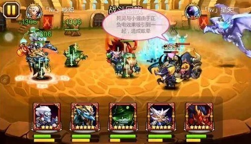 刀塔战纪新手英雄攻略：竞技场搭配技巧深度解析