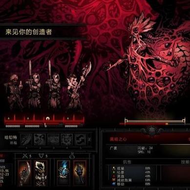 《地牢探险秘籍：武器道具全解析，BOSS战攻略大揭秘》