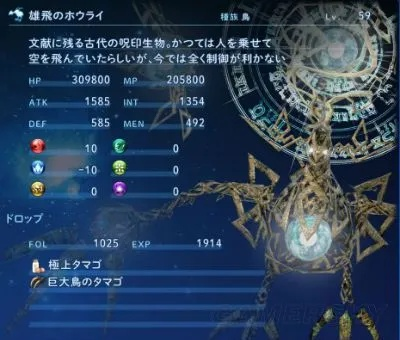 《星之海洋5》全攻略揭秘：支线任务报酬一览详解