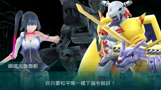 数码宝贝新秩序攻略：深度解析全流程，解锁新秩序奥秘