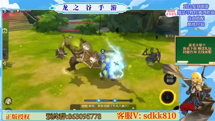 龙之谷手游礼包2025，这些隐藏福利你领全了吗？