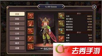 龙之谷剑皇，2025年新战术能否让你登顶PVP巅峰？