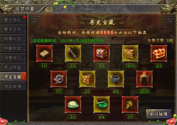 传奇百区2025，如何解锁隐藏宝藏成为终极王者？