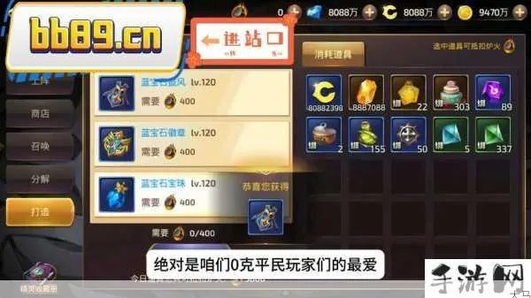 龙之谷商城2025年省钱风暴，如何用新策略秒变氪金大佬？