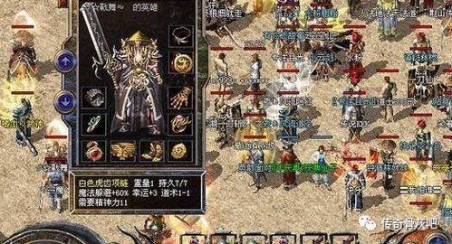 传奇3至尊特权礼包真能逆天改命？老骨灰实测数据惊了