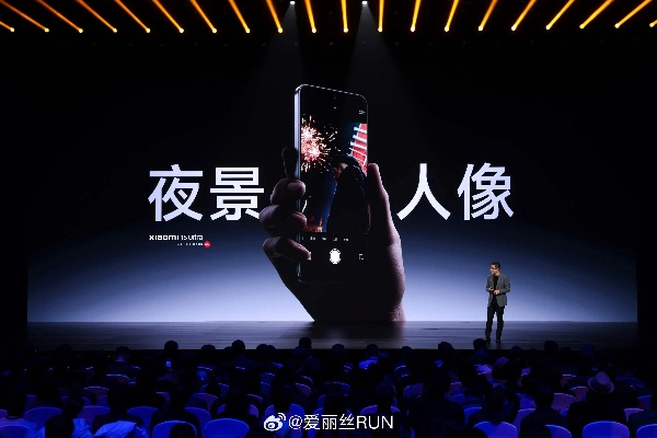 小米17 Ultra夜神版12月25日惊艳亮相，科技新高度！