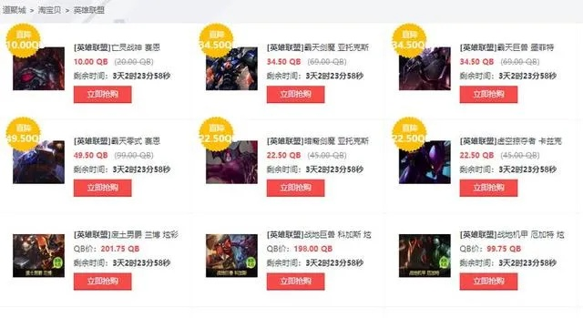 lol充值中心，2025年终极充值秘籍，解锁隐藏福利还是陷阱？