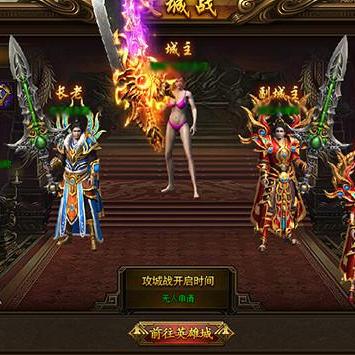 沙巴克传奇官网，2025年最新访问入口隐藏哪些致命陷阱？