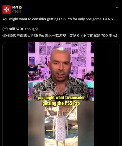 GTA6定价100美元引热议，专家建议起步700元，游戏价值再升级