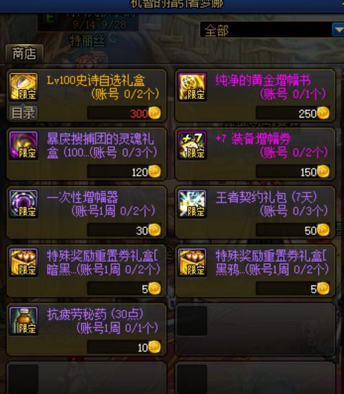 魔性回归！2025彩虹岛怀旧服手机版怎么下载？神级教程速领