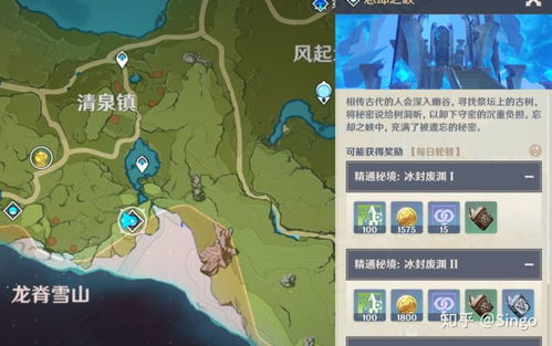 《原神》觉醒攻略揭秘：高效提升角色实力新技巧